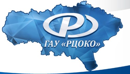 ГАУ СО &amp;quot;РЦОКО&amp;quot;.