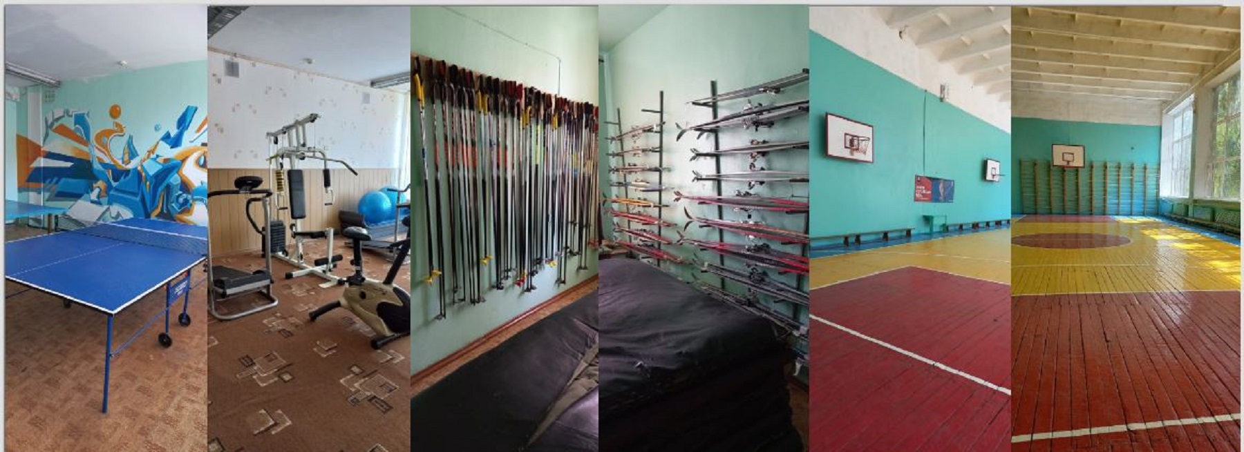 Спортивный зал, тренажерный зал, лыжная база школы №15 г. Балашова Саратовской области